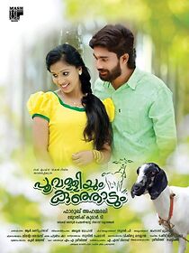 Watch Poovalliyum Kunjadum