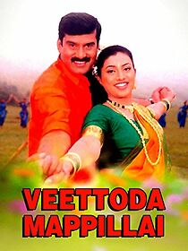 Watch Veettoda Mappillai