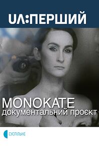 Watch MonoKate