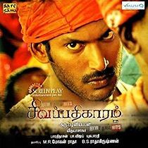 Watch Sivappathikaaram