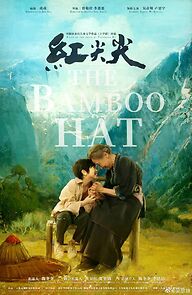 Watch The Bamboo Hat