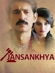 Watch Jansankhya (Short 2021)