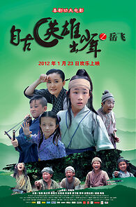 Watch Young Hero Yue Fei