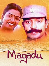 Watch Magadu