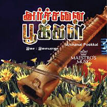 Watch Archanai Pookal