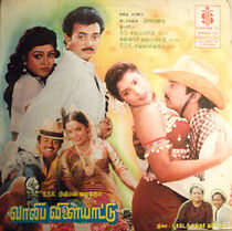 Watch Valiba Vizhayattu