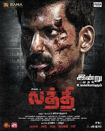 Watch Laththi