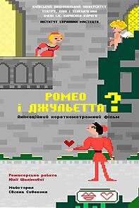 Watch Romeo and Juliet? (Short 2018)