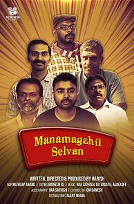 Watch Manamagizhselvan