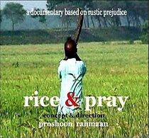Watch Rice & Pray (Short 2008)