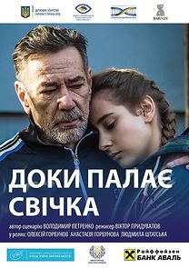 Watch Doky palaie svichka (Short 2018)