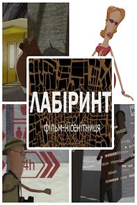 Watch Labirint-City (Short 2017)