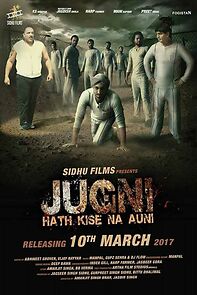 Watch Jugni hath kise na auni