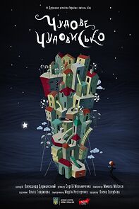 Watch A Wonderful Monster (Short 2017)