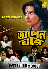 Watch Apon Gharey