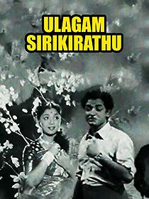 Watch Ulagam Sirikirathu