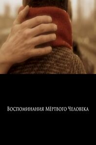 Watch Vospominaniya mertvogo cheloveka (Short 2016)