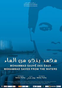 Watch Mohammad Saved from the Waters