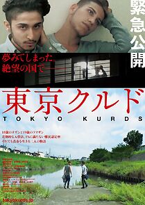 Watch Tokyo Kurds