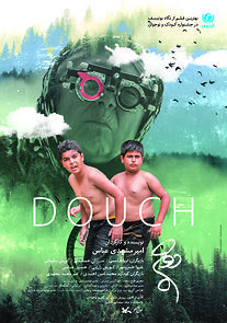 Watch Douch