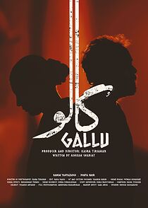 Watch Gallu (Short 2021)