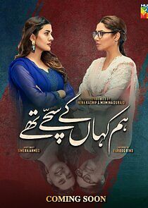 Watch Hum Kahan Ke Sachay Thay