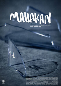 Watch Mahakan (Short 2021)