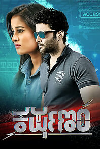 Watch Karshanam