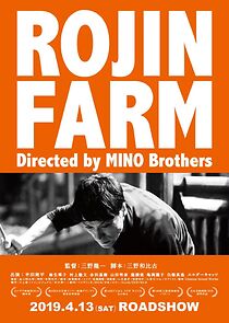 Watch Rojin Farm