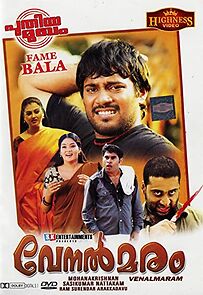 Watch Venalmaram