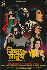 Watch Bishakto Manush