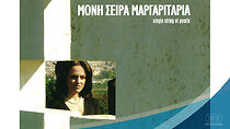 Watch Moni seira margaritaria (Short 2006)