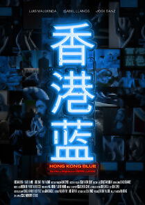 Watch Hong Kong Blue (Short 2022)