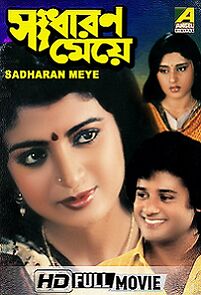 Watch Sadharan Meye