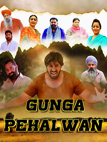 Watch Gunga Pehalwan