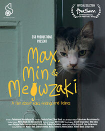 Watch Max, Min and Meowzaki