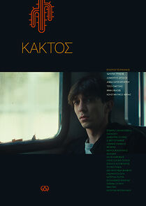 Watch Kaktos (Short 2022)