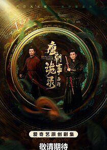 Watch Strange Tales of Tang Dynasty