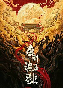 Watch Strange Tales of Tang Dynasty