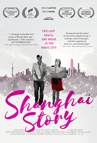 Watch Shanghai Story