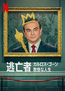 Watch Fugitive: The Curious Case of Carlos Ghosn