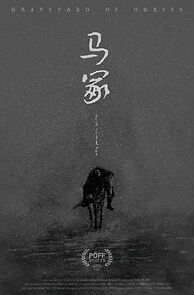 Watch Graveyard of Horses (Short 2022)