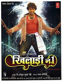 Watch Khiladi No 1