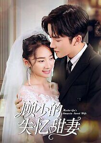 Watch Master Gu's Amnesia Sweet Wife