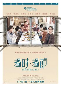 Watch Hong Kong Family