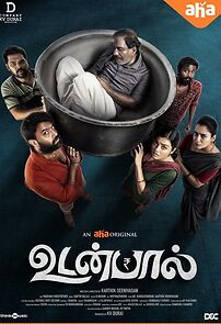 Watch Udanpaal