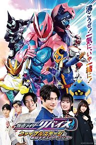 Watch Kamen Rider Revice: Final Stage & Series Cast Talkshow