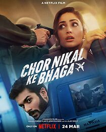 Watch Chor Nikal Ke Bhaga