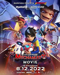 Watch Mechamato Movie