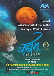 Watch Yaanam (Short 2022)